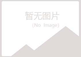 武陟县夏岚农业有限公司